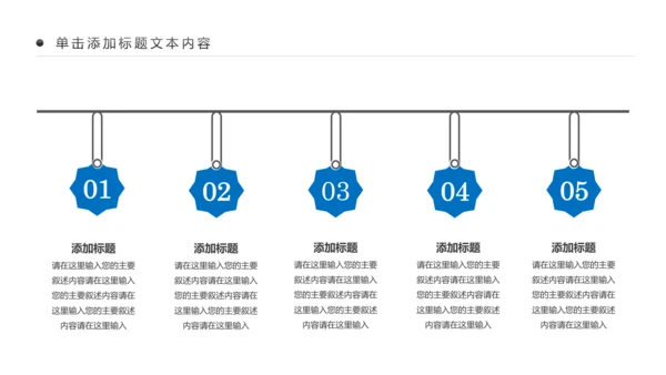 大美西藏旅游西藏文化藏式西藏风光PPT模板
