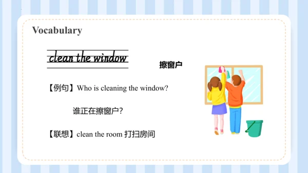 Unit 1  I go to school at 8：00 Lesson 5 - Lesson 6
