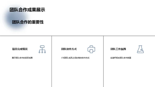 3D风餐饮旅游教学课件PPT模板