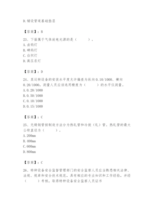 2024年施工员之设备安装施工基础知识题库精品（考试直接用）.docx