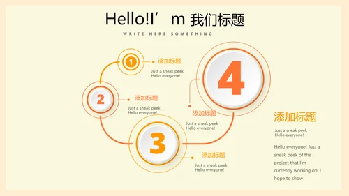 体育用品营销策划方案动态PPT
