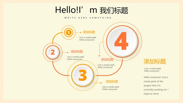 体育用品营销策划方案动态PPT