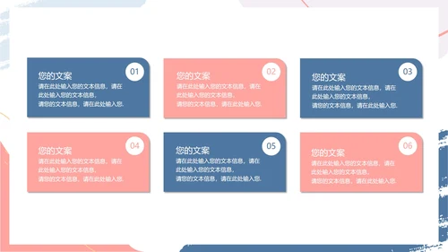 白色水彩风小清新工作总结汇报PPT模板