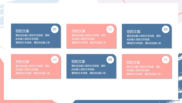 白色水彩风小清新工作总结汇报PPT模板