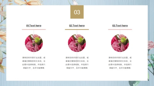 执子之手与子偕老，婚礼通用PPT模板