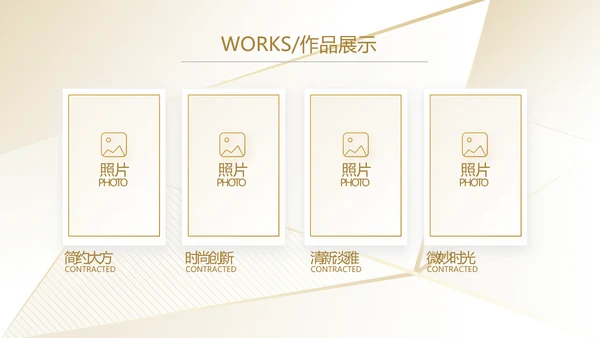 路演高端商业计划书商务动态PPT模板