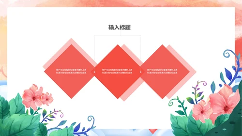 粉色渐变女王节节日活动策划PPT模板
