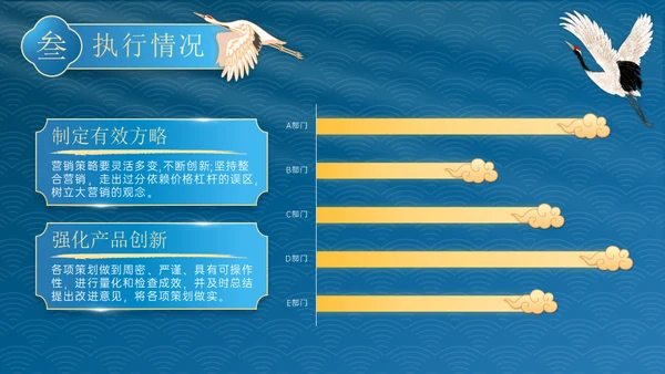 国色天香国雅书院国潮仙鹤通用PPT模板