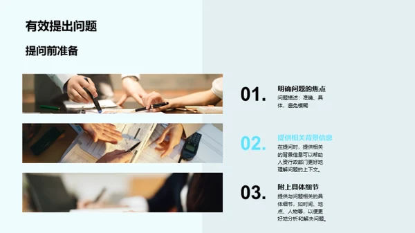 人资行政部门全解析