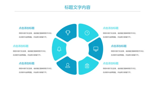 医疗细胞DNA研究报告PPT模板