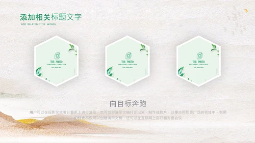 立秋金秋丰收季节秋天二十四节气立秋PPT模板
