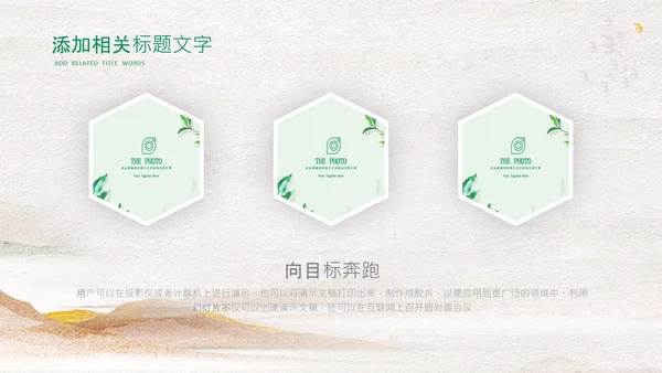立秋金秋丰收季节秋天二十四节气立秋PPT模板