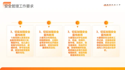 教育讲解真人出镜工作计划通用PPT模板