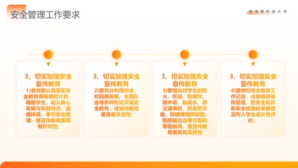 教育讲解真人出镜工作计划通用PPT模板