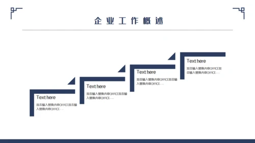 中国风轻奢房地产开盘通用PPT模板