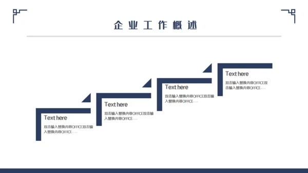 中国风轻奢房地产开盘通用PPT模板