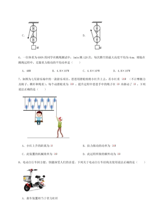 第二次月考滚动检测卷-陕西延安市实验中学物理八年级下册期末考试达标测试试题（含解析）.docx