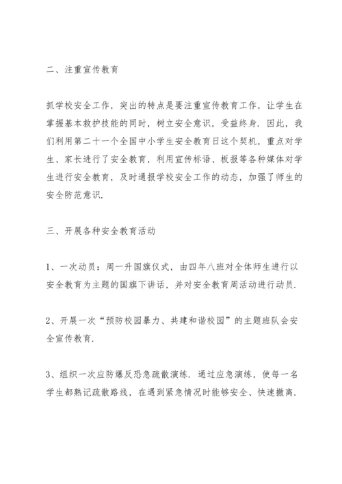 有关学生工作计划集合9篇.docx