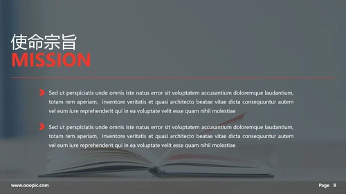 红色现代教育大学学校宣传动态PPT模板
