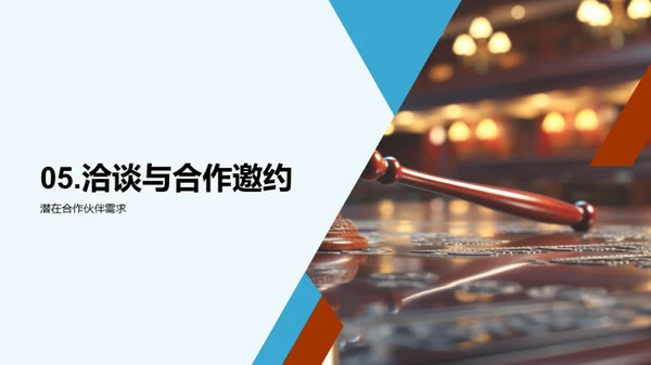 法律力量：专业团队介绍