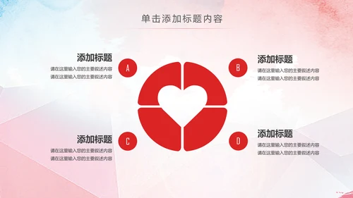 医疗肺结核肺病宣传动态PPT模板