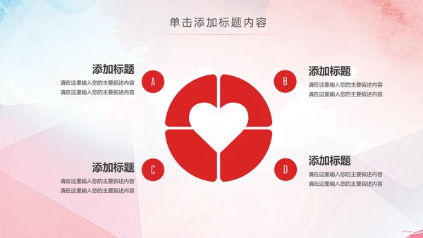 医疗肺结核肺病宣传动态PPT模板