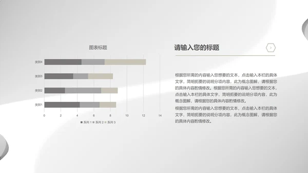 白色中国风水墨简约商务工作总结汇报PPT模板