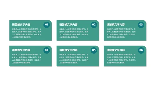 科技风渐变光影互联网商业计划PPT模板