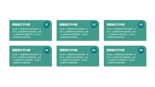 科技风渐变光影互联网商业计划PPT模板