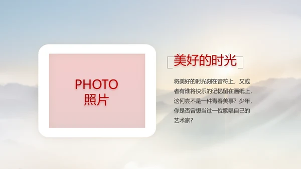 贵州脱贫攻坚成就展PPT动态模板