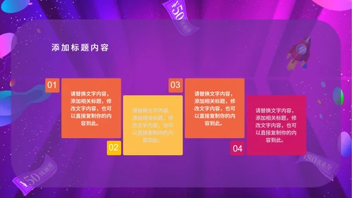 粉色扁平风电商双十一促销营销活动ppt模板