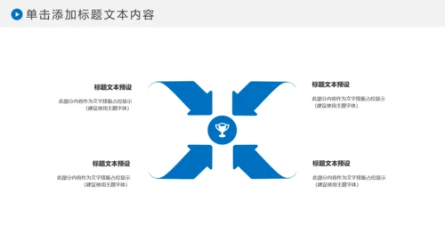 蓝色水资源节约用水动态PPT模板