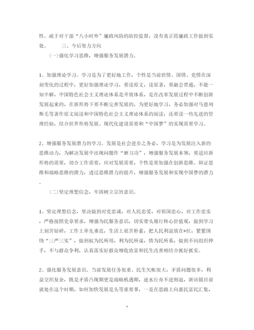 精编有关党校学习心得体会范文.docx