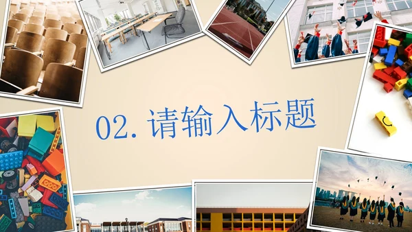 简约拟物青春成长手册PPT模板