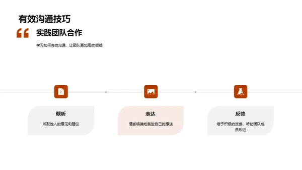 体育课堂，我们的舞台