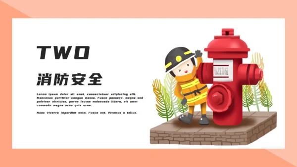 可爱卡通插画风消防安全知识宣传通用PPT模板