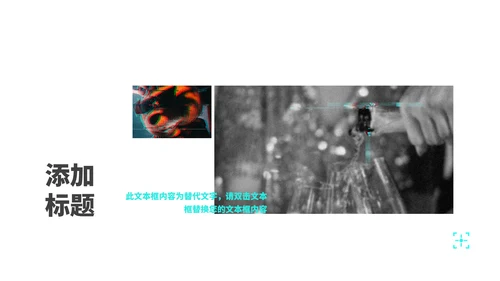黑色卡通风复活节策划方案ppt模板