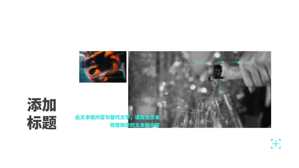 黑色卡通风复活节策划方案ppt模板