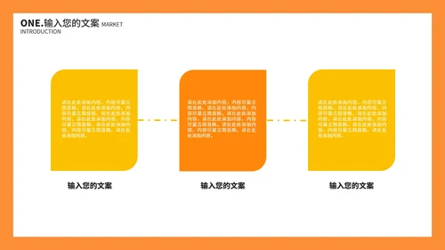 橙色几何卡片渐变小学生英语教学PPT模板