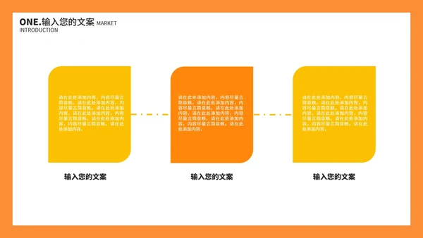 橙色几何卡片渐变小学生英语教学PPT模板