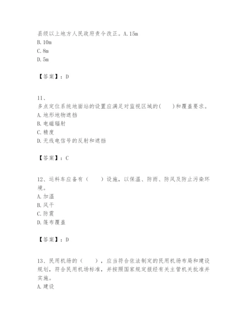 2024年一级建造师之一建民航机场工程实务题库【精选题】.docx