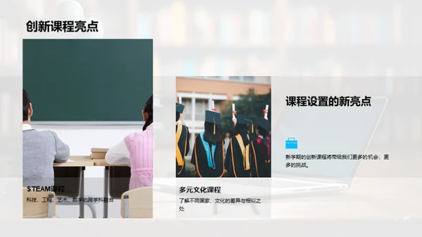 五年级学习攻略