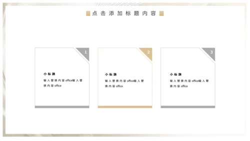 数据平台分析报告通用PPT商业计划书
