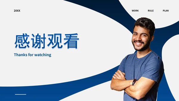 蓝灰简约几何高级销售培训PPT模板
