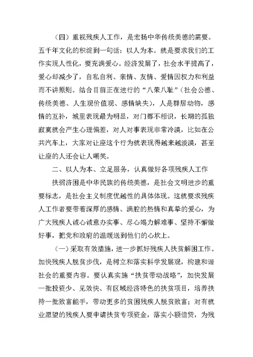 2018表彰工作总结范文4