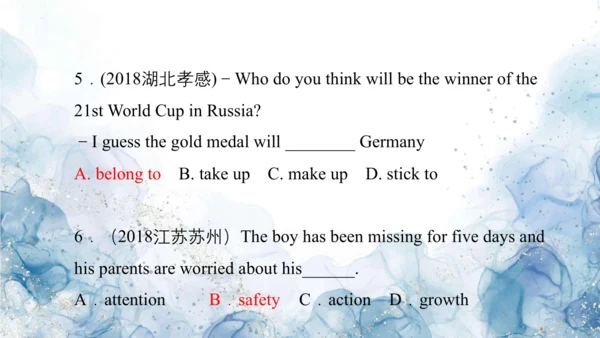2024人教版九年级英语第八单元精选练习题课件