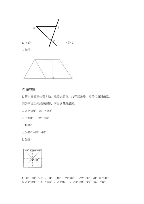 西师大版四年级上册数学第三单元角测试卷带答案（典型题）