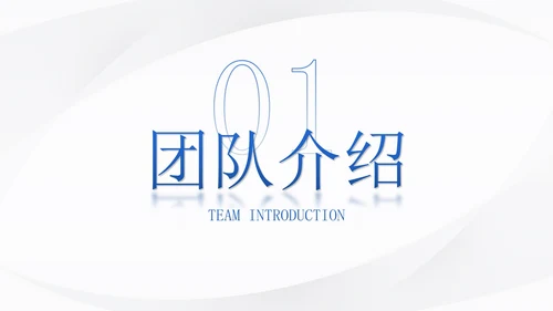 蓝色高级几何商务商业创业计划书PPT模板