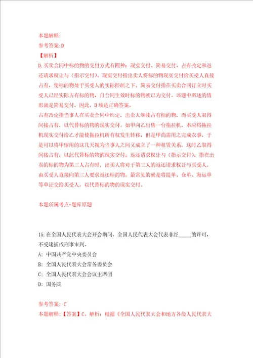 2022年广西南宁经济技术开发区第一期专业技术岗招考聘用强化训练卷0