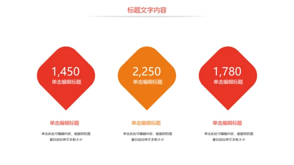 总工会民主管理维权送温暖总结汇报PPT模板
